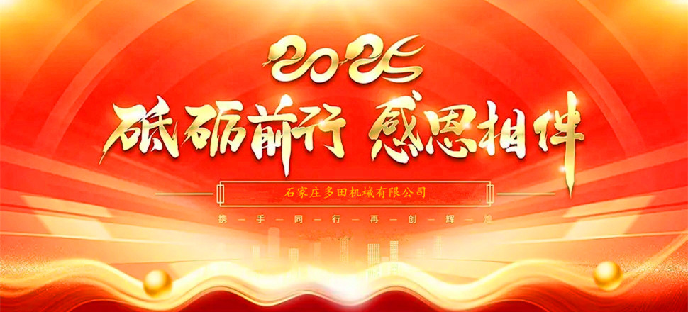 不忘初心，攜手并進(jìn)！